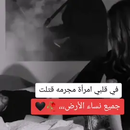 #منشن_شخص_تهديه_المقطع #منشن_للحب #منشن_البيست_فريند #تصاميم_فيديوهات♥️😴 #حالات_واتس #اكسبلور #عشق #حب #foryoupage #foryou #❤️❤️ #المفرق #اشتقتلك