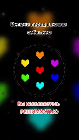 #моялюбимаяпесня #undertale #Андертейл #ОмегаФлауи #Души #включипередважнойигрой