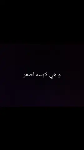 ما هو أكتر لون حلو 😜❤️❤️