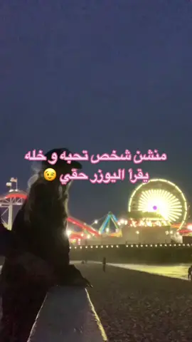 #fyp  اضبكم 😉