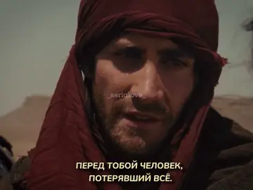 Будьте внимательны к своим мыслям — они начало поступков. #принцперсии #поступки #recommendations #rec #срочноврек #судьба #врек