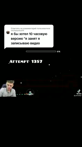 Ответ пользователю @nikitatankist11 Ноу проблемс)) #ТвоёЛетоТвоёВремя #virus999bs #geometrydash #fyp #мем #легенда