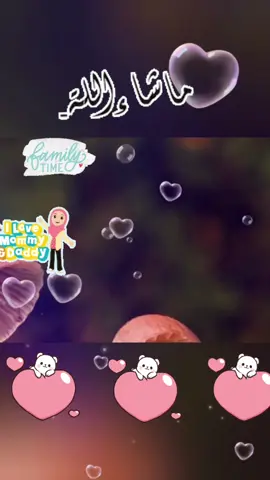 maa bap ka hukam🥰🥰🥰🥰