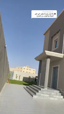 إجابة لـ @userjm6ywrplgo  الديكور المستخدم فوم خارجي من المميزات خفيف الوزن وامكانية دهانه باي لون ويتحمل الظروف الخارجية #سكاكا #ديكورخارجي  #فوم