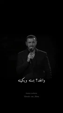 تنويع محتوى شوي 😂❤️؟.                                #kadimalsahir #song #idit #edit #تصميمي
