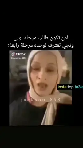 منشن 😂❤️#غرد #غرد_بصورة #دبي  #برج_العرب #حزن #تغريدات #جمالك #لبنان #iraq #سوريا #خواطر #اقتباسات #اقتباس #عبارات #كلمات