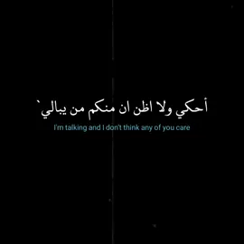 دعوني أحكي ما ببالي 🥺 💔 / 🖤←🖤←🥀 #اغاني_انمي #animes #spestoon #anime #انمي #دعوني #اكسبلور