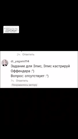 Ответ пользователю @di_yagami114 Хоп, та да. 🍪🍪🗿#Крипепаста #my #рек #funny @._creepy_sarah._ @creepipasta_4 @_megan_mares_