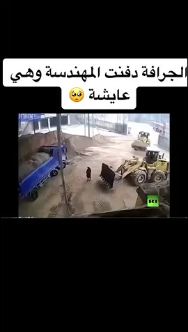 لاحول ولاقوه الا بالله رحموعليه يا شباب
