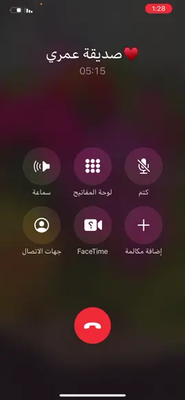 #حبها_بالقلب_دايم #اكسبلووور