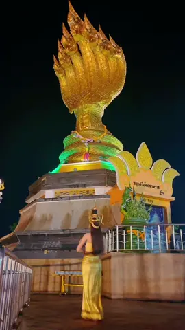 #รำแก้บน #พญาศรีสัตตนาคราช #นครพนม #ออนซอนนครพนม #นาคี #missmimosaqueenthailand2020