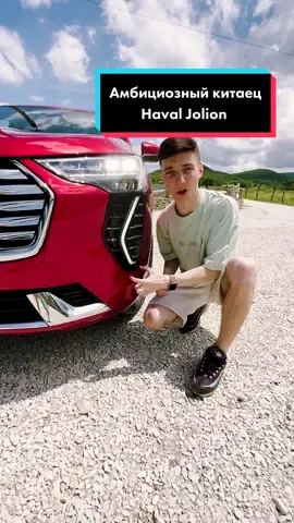 Как вам новый Хавейл Джолион? 😎🧐 #глазуновавто #haval