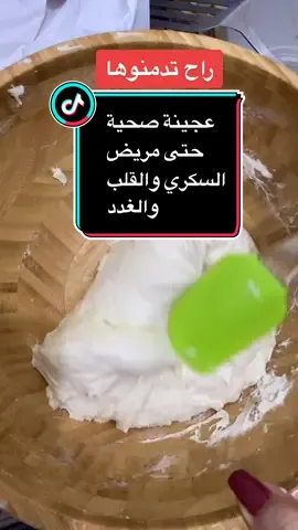 #ASMR #LiveForTheChallenge #خبز_صحي #حبوب_منبت #الدكتورة_دارين_راشد #تعلم_من_اشعل_شمعتك #علاج #صحة #كل_يوم_معلومة #اكسبلور #أشعل_شمعتك #تعلم_عن_الصحه