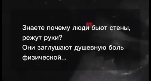 #одиночество #таквжизнибывает #подпишись #разбитоесердце #суицидик #боль #цитаты_жизни #грусть #рекомендации #говрек #хочуврекомендации