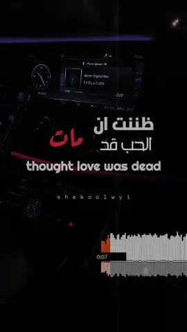 قلبي عبارة عن الحان 🎻 #تصميم#حالات_واتس#انا_برو#احنا_ملوك_تيكتوك#myheartsastereo#lyrics#aethetic#authetic#fyp#dancwith#ادت#مترجمة#ستوريات#trend#حب