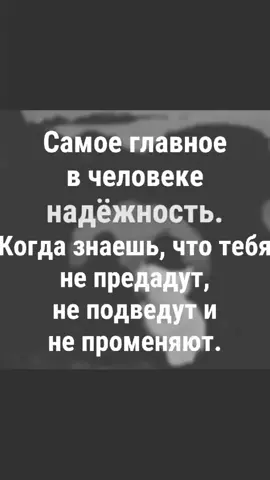 #цитаты #мысли #смотретьдоконца #рекомендации #рекомендации❤️❤️ #хочуврек @igorr3512