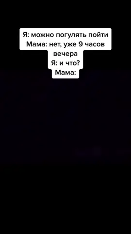 #прикол #мем #vivocупертайм #СчастьевХэппиМил #Pringoooals