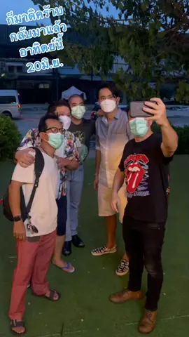 #ก็มาดิคร้าบ #บอลเชิญยิ้ม #ตั้กบริบูรณ์ #แจ๊สสปุ๊คนิคปาปิยองกุ๊กกุ๊ก #ป๋องกพล #นุ้ยเชิญยิ้ม #นาย #หลุยส์ชวนชื่น #workpointofficial #jokerfamily #