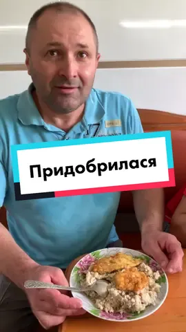 #длязятя #життєве #роботка