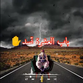 #casablancaoficial #maroc🇲🇦 #mrcrazy #tflow #7ari #madd #donbiggofficial #elgrandetoto #toto #tangerine #titouan #fes #laayoune #dakhla #7toun