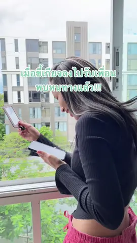 มาหลายคน ลงหลายที ขี้เกียจแล้วววว! #tiktokuni