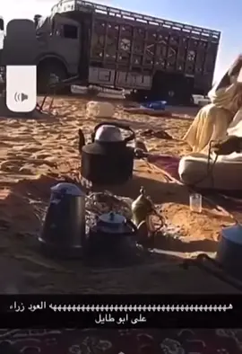 😹😹😹😹😹قصيده جزله
