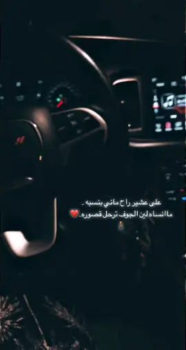 #جده_الكورنيش #تشارجرsrt #تشارجر_هلكات #T1 #الدمام_الشرقية #الخبر_الشرقيه #الرياض #RT #قصيده_شعر_بوح_كلام_من_ذهب #جده #تركي