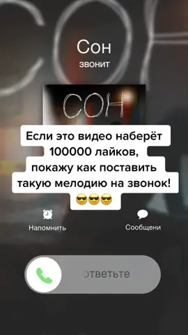 #iphone #apple #телефон #телефоны #гаджеты #смартфоны #смартфон #iphone12 #iphone12pro #iphone12promax