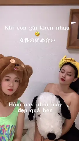 Thật sự sợ🤣誇張だよ#cuộcsốngnhậtbản #fyp #gainhat #saigongirl#面白い #ベトナムと日本人 #日本女子