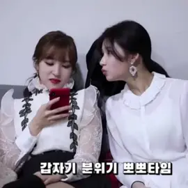 tan lindas 🥺💗#CapCut #mina #sana #misana #twice #kpop #fypシ