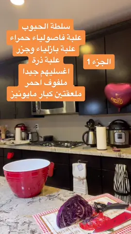 #foryourpage #اكسبلور #fypシ #فلسطيني #فلسطينية_وافتخر #arabesk #arab #عراقيه #سعوديه #arabcal #اردنيه #لبناني #بغداد #سلطة #سلطة_لذيذة