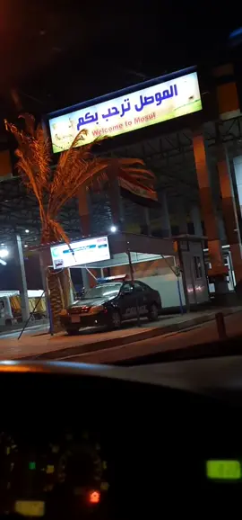 #اثبت_وجودك من يامحافظة انتو..؟والكل علئ راسي واتشرف بجميع😇💖#تسجيل_دخول_الموصل😍 #موصل #مدينتي #موصل_الحدباء #ام_الربيعين #فدوه_لايك_متابعه_اكسبلور