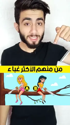 فولو ي حب ♥#زيكو_بلس