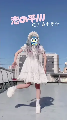 音源を好きな歌い手さんver.にしたら好評だったのでここにも載せてく🐶❤️ #トゥルティンアンテナ #莉犬 くん #踊ってみた #神綺杏菜