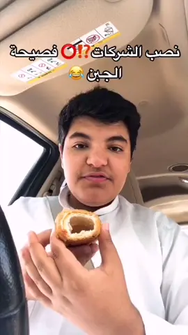 #الدمج مع @.2en1 اللهم جيبك ي طولت البال 💔🙂#explore #زاحفة_النظيم #حي_النظيم #النظيم #الرياض #حركه_الاكسبلور #ترند #foryou #السعودية #اكسبلور #ضحك