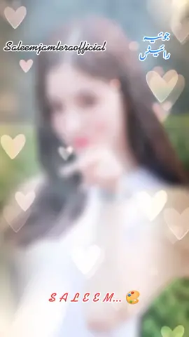 سانوں چنگا توں لگنا ایں نواب صاحب سلیم جملیرا 👈👈👈#virelvideos #foryou #virelvideos #foryou