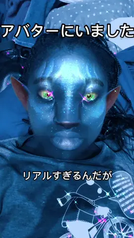 ナミコアバターにいました。#ナミコ #おすすめ #バズれ #アバター