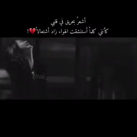 شيت .#اكسبلور #خـــــُـوقـــــــٓيــت #مسلسلات_كوريه #دراما_كوريه #نجوم_مظلمه #مقاطع_حزينه #بكاء #حزين #ستوريات