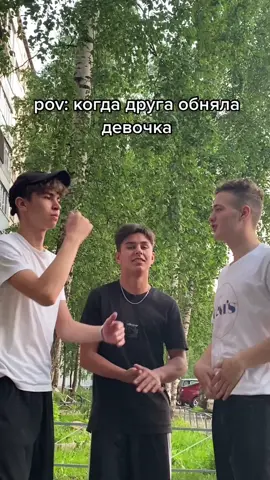 #прикол #pov #vnk_gang3 #юмор #рек #хочуврек