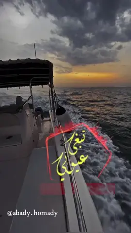 تبغى عيوني خذها ياخلي #جازان #صامطه #الطوال #اكسبلور_تصميم_أبو_فراس_الحمدي