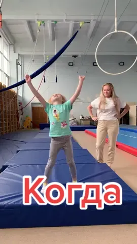 #мама #тренер #дочь