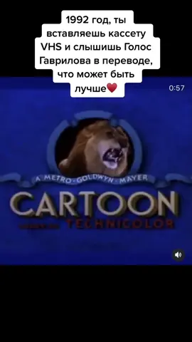 Ну ка, молодежь 90-х просыпайся😍 Давай в топ а💥#ностальгия#рекомендации#реки#вспомнилпрослезился#нулевые#90е#топ