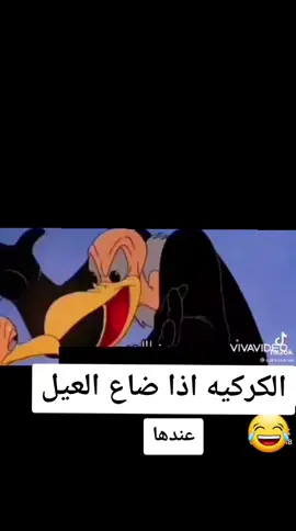 الكرك#عمان #معان #الاردن # سواليف كركيه #دبلجه#الاردن #حركهـ_الاكسبلور