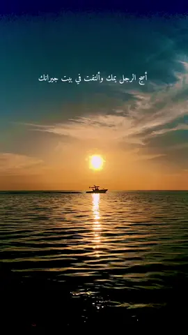 🌊.. #سلطان_الهاجري #اكسبلور #حركة_الاكسبلور #اكسبلوررر #تصويري #تصويري #شعر #شعر #ينبع #SHEINeid #حايل