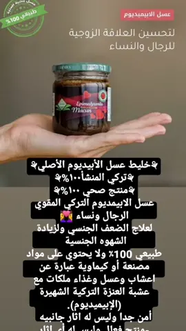 #منتجات_ا#منتجات_تسويق_أون_لآين #قناتي_في_البايو_اشتركو_بيها