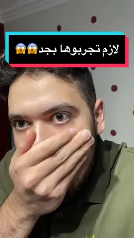 لازم تجربوها يا جماعه😱😱😱 قولولي حصل معاكو ايه😳😳
