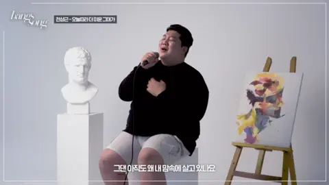 #전상근 #오늘따라더미운그대가 #커버  #추천 #추천떠라 #kpopcover #fyp #방쏭 #노래커버 #노래추천 #bangssong