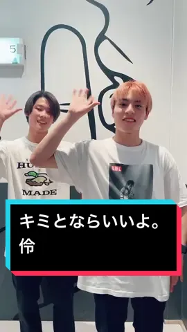 dc:@shori_winboy #expg#expgstudioosaka#BilliKane#ビリケン#Hoyumi#Ryugo#キミとならいいよ#fyp#foryourpage#おすすめにのりたい@rei_official