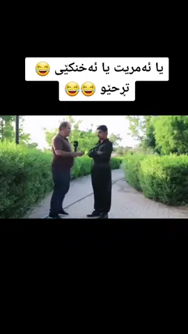 وتەیەکی زەخمی مامۆسا ئاراس #arasxabaty #xwrmal #zarayan #saidsadq #sharazwr #slemani #hawler #halabja #foryou #halabjaytaza #kalar #kurd