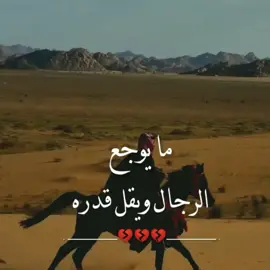 #السعوديه_تقدر #aq_877 #explore #فلسطين🇵🇸 #سوريا_دمشق #قطر🇶🇦 #تركيا🇹🇷 #الكويت🇰🇼 #الاردنيه #العراقي❤ #اكسبلوررررر #اليمن🇾🇪 #قصيد #عُمان